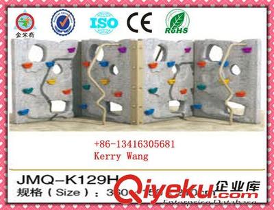 攀爬架--climbing machine 兒童攀登架 半圓攀登架 塑料攀登器材 JMQ-K129D-廣州市金米奇康體設備提供攀爬架--climbing machine 兒童攀登架 半圓攀登架 塑料攀登器材 JMQ-K129D的相關(guān)介紹、產(chǎn)品、服務、圖片、價格廣州市金米奇康體設備、組合滑梯;健身器材;充氣堡;碰碰車;電動小火車;旋轉(zhuǎn)木馬;休閑椅;搖馬;蹺蹺板;秋千;淘氣堡