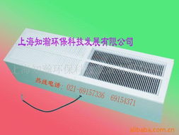 上海知瀚環保科技發展 空氣凈化器產品列表