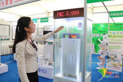 中國環境科學學會舉辦&ldquo;綠色家居&rdquo;展 倡導健康生活