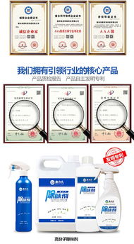 添美環(huán)?？萍脊?圖 除甲醛產(chǎn)品采購 寧夏除甲醛產(chǎn)品