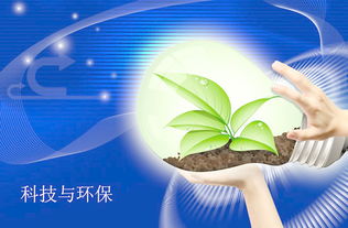 如何注冊環(huán)?？萍脊?經(jīng)營范圍有哪些