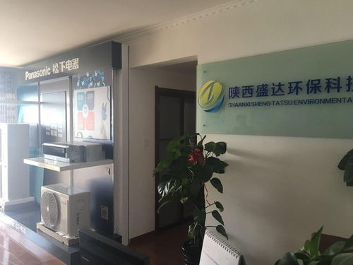 陜西盛達環?？萍? />
</span>
<span id=