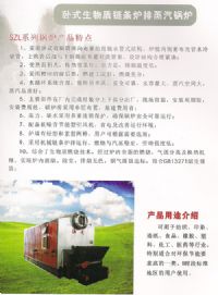 錦鴻節(jié)能環(huán)保科技公司